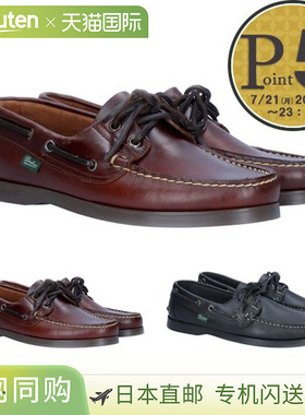 日本直邮Paraboot 男士鞋甲板鞋 BARTH Bath 7800