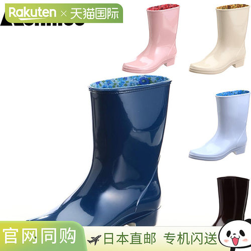 Callen 女士防水雨靴，粉色和米色，HLB3100，非常适合园艺和农场