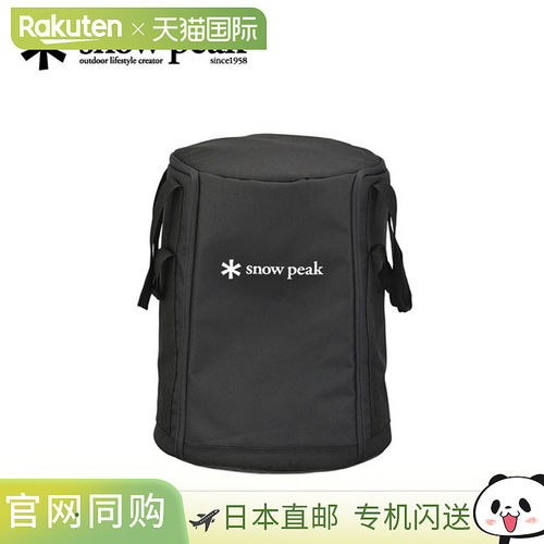 Snow Peak Snow Peak 炉灶包 Snow Peak BG-100 装备收纳包 旅行