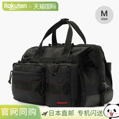 日本直邮Briefing Wide Tool Boston M BRA253N07 工具包工具包医