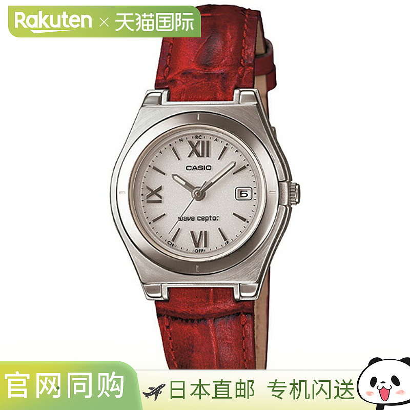 日本直邮LWQ-10LJ-4A2JF 卡西欧 Waveceptor Webceptor 女士手表