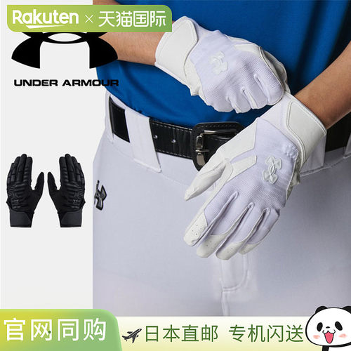 日本直邮Under Armour 男士 UA Clean Up Pro 击球手套无色棒球手