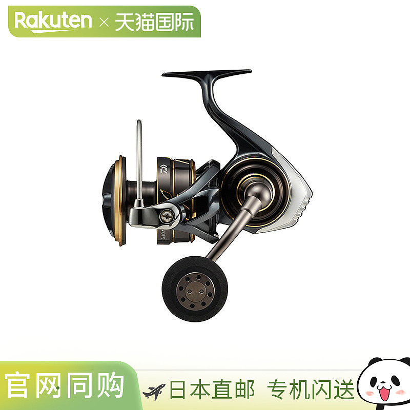日本直邮Daiwa 22 CALDIA SW 14000-H 00065055
