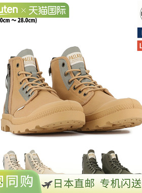 日本直邮Palladium PAMPA DETROIT ZIP 有机帆布侧拉链高帮工装靴