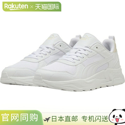 日本直邮PUMA Trinity 2 LT 儿童多功能运动鞋40023114