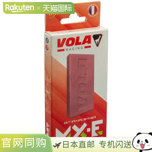 VOLA 滑雪比赛热蜡 MX-E -5°C 至 0°C