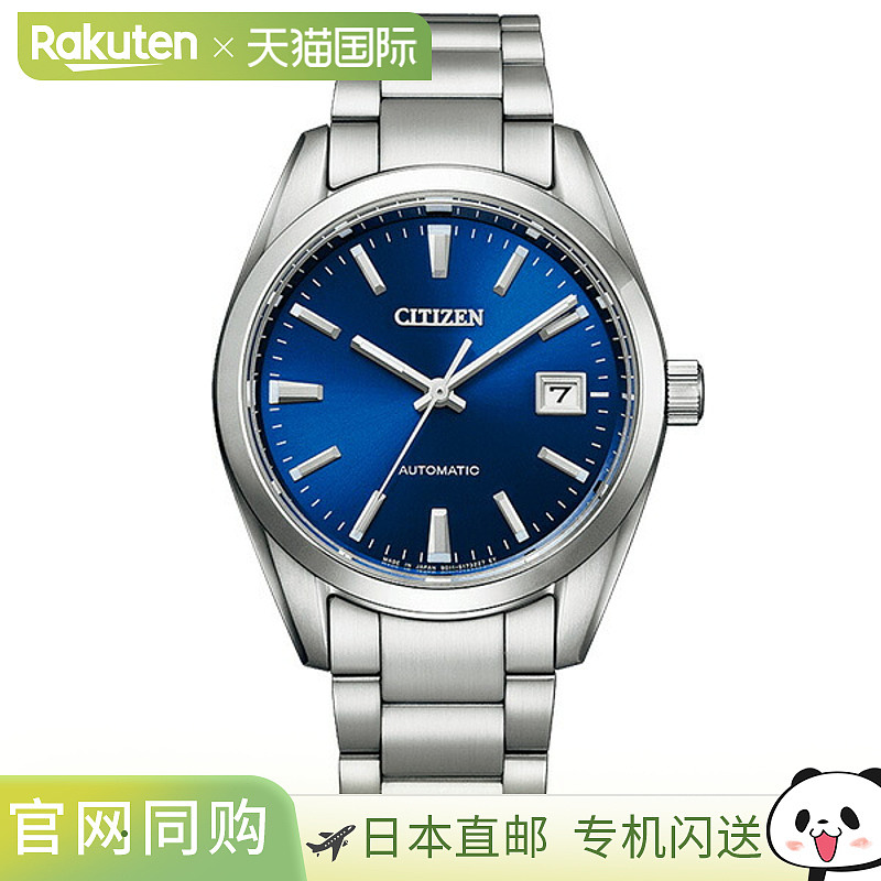 日本直邮NB1050-59L CITIZEN COLLECTION 蓝色表盘银色男士手表