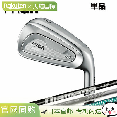 日本直邮PRGR 03 铁杆 (5 6 G) Diamana M 适用于 PRGR / Spec St