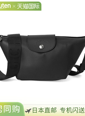 日本直邮LONGCHAMP Le Pliage Extra 斜挎包 Extra XS 尺寸 10212