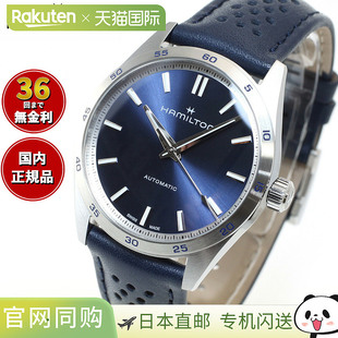 日本直邮hamilton Jazzmaster Performer Auto H36215640 男士自