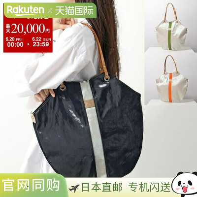 日本直邮Jack Gomme 手提包 ATELIER ete 1866 FLORES 女式双色轻