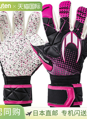 日本直邮HO SOCCER 男士女士SSG 传奇 2 负面超粉款 足球配件 竞