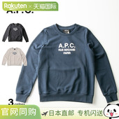 女士上衣 COEZD Tina A.P.C. 运动衫 F27561