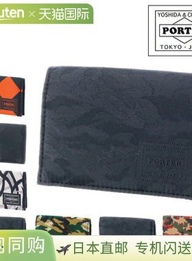 日本直邮Porter Ghillie 名片夹 886-16147 PORTER 名片夹 GHILLI