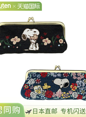 日本直邮史努比戈布兰眼镜盒搭扣钱包NLC2款设计