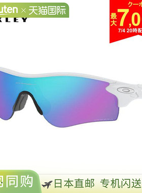 Oakley欧克利 亚洲版适合棱镜镜片太阳镜 Golf OO9206-6838 Radar