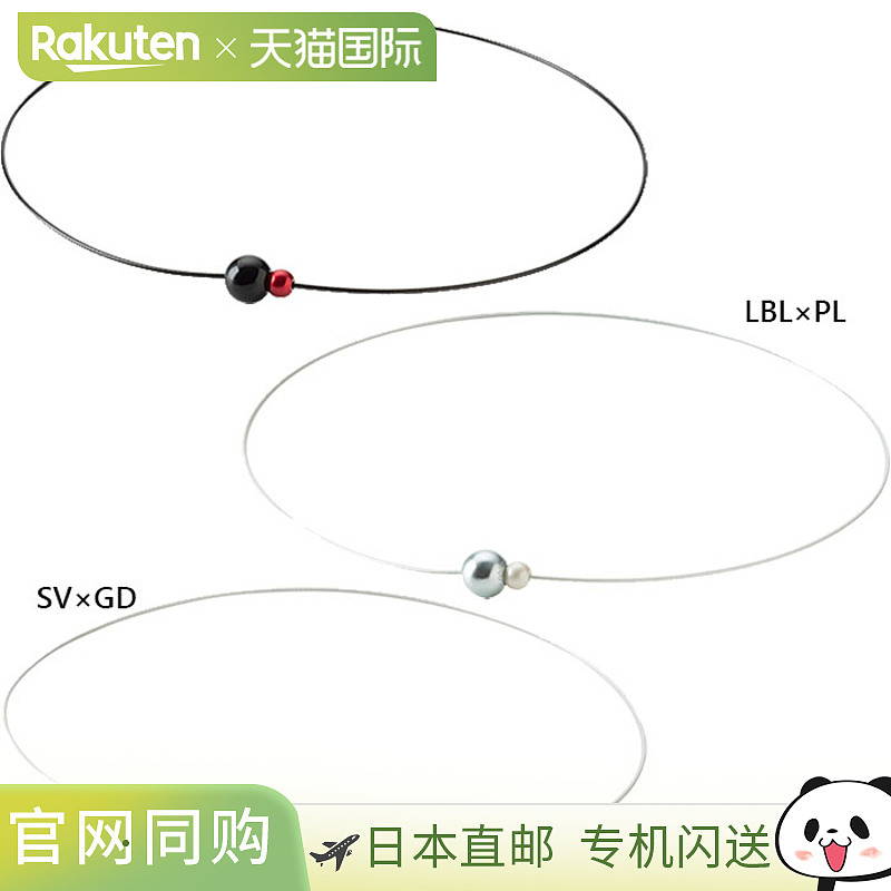 日本直邮Phiten 男女士 RAKUWA EXTREME 镜球双环项链 银色 TG905