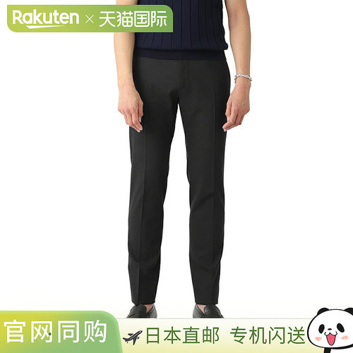 日本直邮Incotex 男士无褶羊毛长裤有大码可选1ts084 9169c 820 S