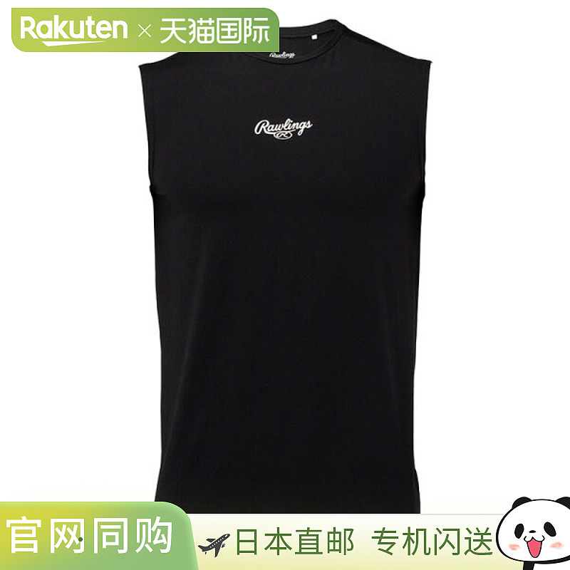 Rawlings 无袖汗衫 ASU15S03-B