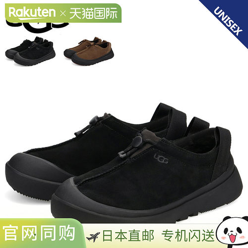 日本直邮UGG Tasman Outpost 休闲鞋 男士 女士 黑色 深栗色 1179