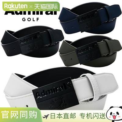 日本直邮Admiral Golf 高性能腰带 ADMB3BV1