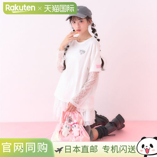 日本直邮petit main品牌官方发货ESTHER BUNNY联名极光面料前口袋