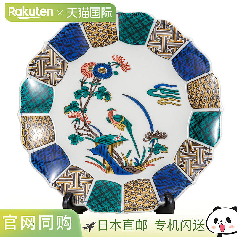 日本直邮九谷烧10号装饰盘 古九谷花鸟（附盘座） 装饰盘 人气礼,运动包/户外包/配件,其他服饰配件,淘宝优惠券,粉丝福利购,淘宝优惠卷