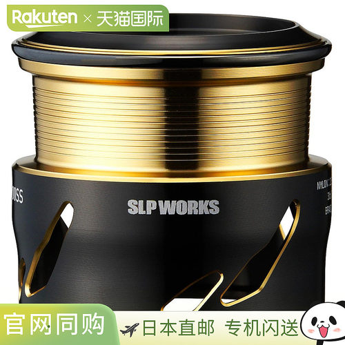 日本直邮SLPWORKS Daiwa SLP Works EX SF 线杯 2000SS