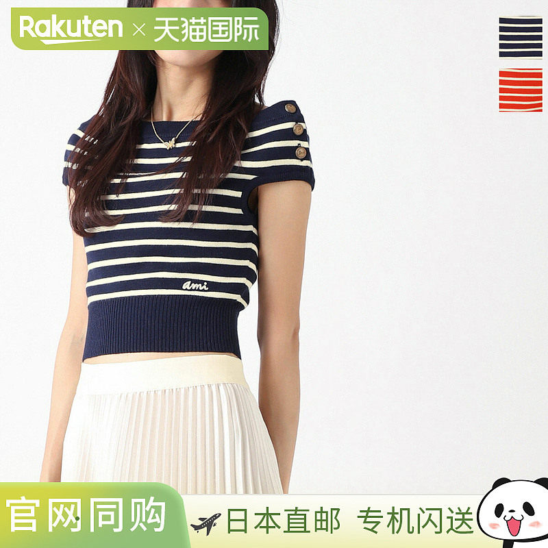 AMI ALEXANDRE MATTIUSSI 夏季毛衣露肩针织女士 ftp011 kn0003 4