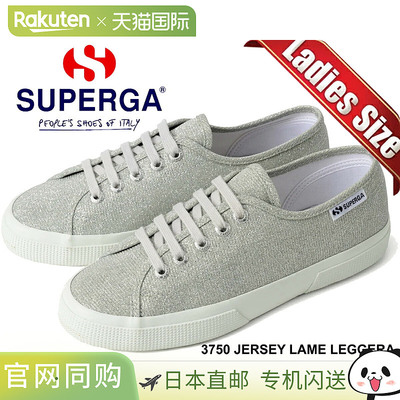 日本直邮[SUPERGA 3750 JERSEY LAME LEGGERA 灰银] s4135zw-031