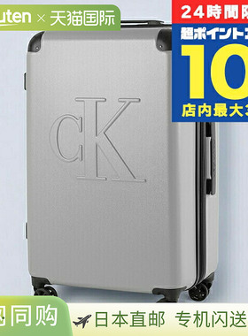 日本直邮Calvin Klein 行李箱 男士女士 LH818LN3 HGR S 灰色