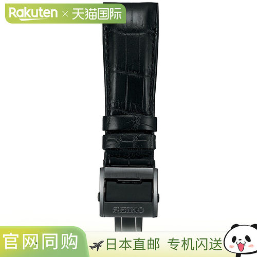 日本直邮Seiko Astron 男士黑色鳄鱼皮替换表带21 毫米标准尺寸R7