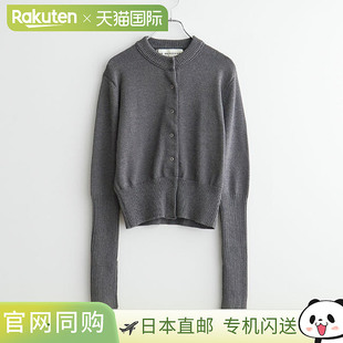 日本直邮[23AMSNI05]THE SHINZONE 长罗纹开衫 长罗纹开衫女士上