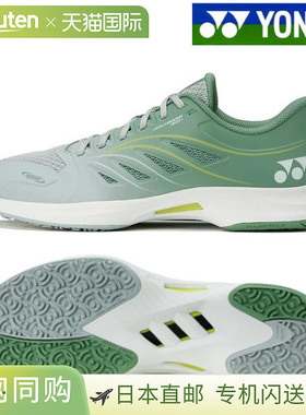 日本直邮Yonex 网球鞋Power Cushion Airlas Dash 5 Wide GC SHTA