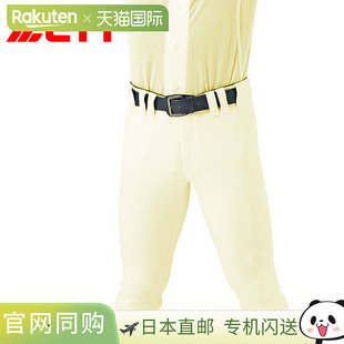 日本直邮ZETT 常规版型裤子制服练习比赛学生男士棒球垒球训练修Z