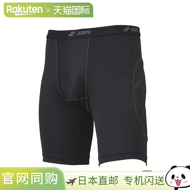 SSK Sliding Pants BSP005 棒球内裤