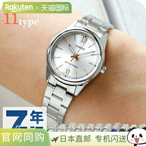 日本直邮卡西欧 CASIO LTP-V005D Chipkashi 女士手表品牌卡西欧