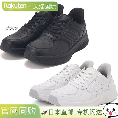 Orthofeet 男式 Navigate 天然皮革免提运动鞋中等宽度（相当于 2