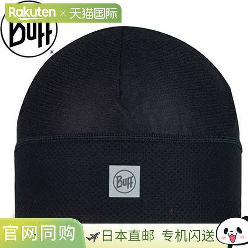 日本直邮BUFF Second Skin 自行车头盔黑色帽子S/M 码针织帽UPF50