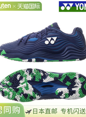 日本直邮Yonex Power Cushion Fusion Rev 5MGC SHTF5MGC-512 男