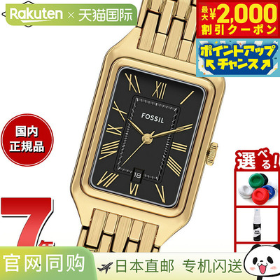 Fossil 女士 Raquel 三针日期金色不锈钢手表 ES5434