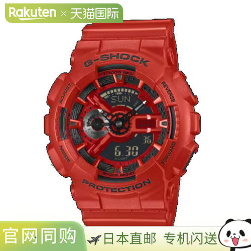 日本直邮卡西欧 G-SHOCK 110 系列 GA-110RRB-4AJF 手表 - 防震