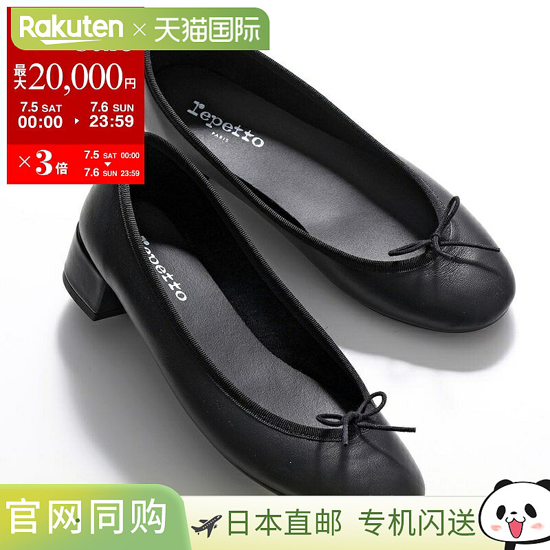 Repetto Lou 芭蕾舞鞋 AD Lou V080VE 女士芭蕾舞鞋皮革浅口鞋中