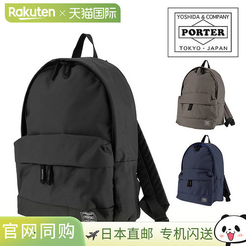 日本直邮Porter Moose Daypack (L) 751-29876 吉田包 PORTER 背
