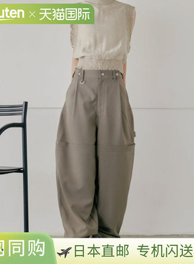 Hella Tuck 茧型裤，全长，超大，尺码 h251-08