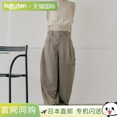 Hella Tuck 茧型裤，全长，超大，尺码 h251-08
