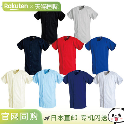 日本直邮REWARD 制服衬衫 UFS-28 棒球服练习衬衫棒球衬衫通用男