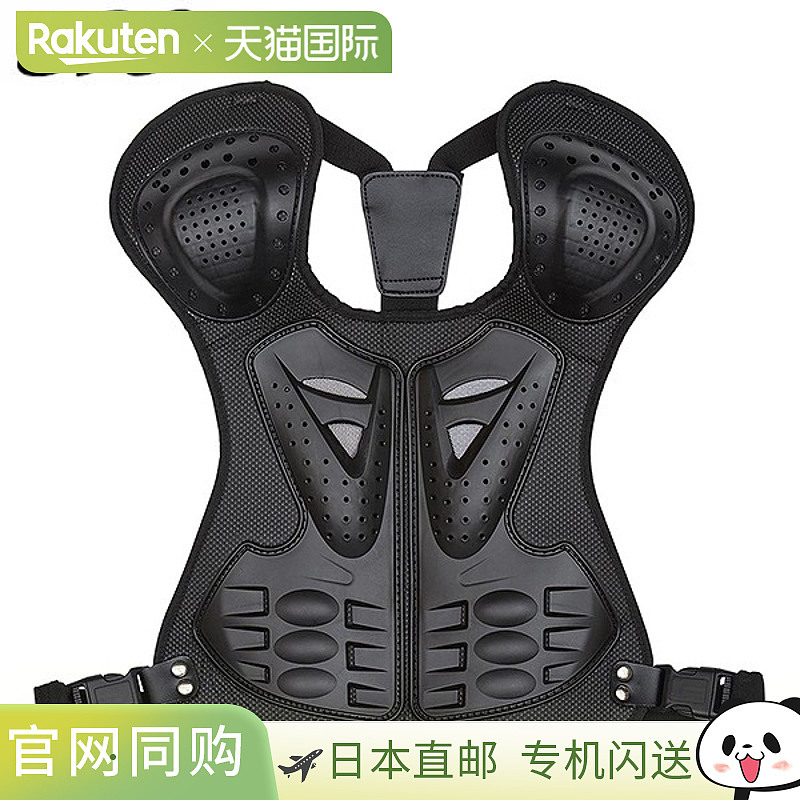 UNIX 棒球垒球裁判内侧护具胸部保护器 BX8721 通用成人