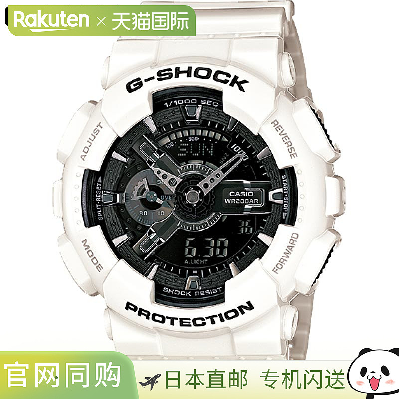 CASIO 卡西欧 男款 G-SHOCK 手表坚固耐用20 气压防水休闲运动感C