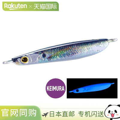 日本直邮Shimano Jig Ocea Stinger Butterfly TG Gatling 150克